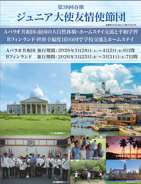 38tWjAgFgߒcEpIǂ̃ptbg